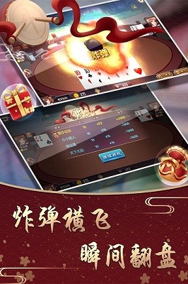 下载吉祥棋牌最新版本：获取吉祥棋牌新版下载