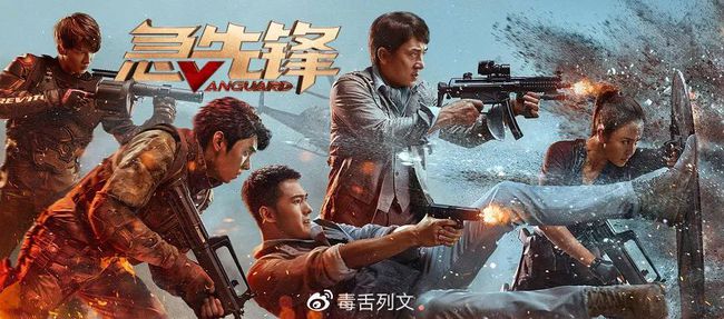 电影成龙最新电影｜成龙最新力作上映