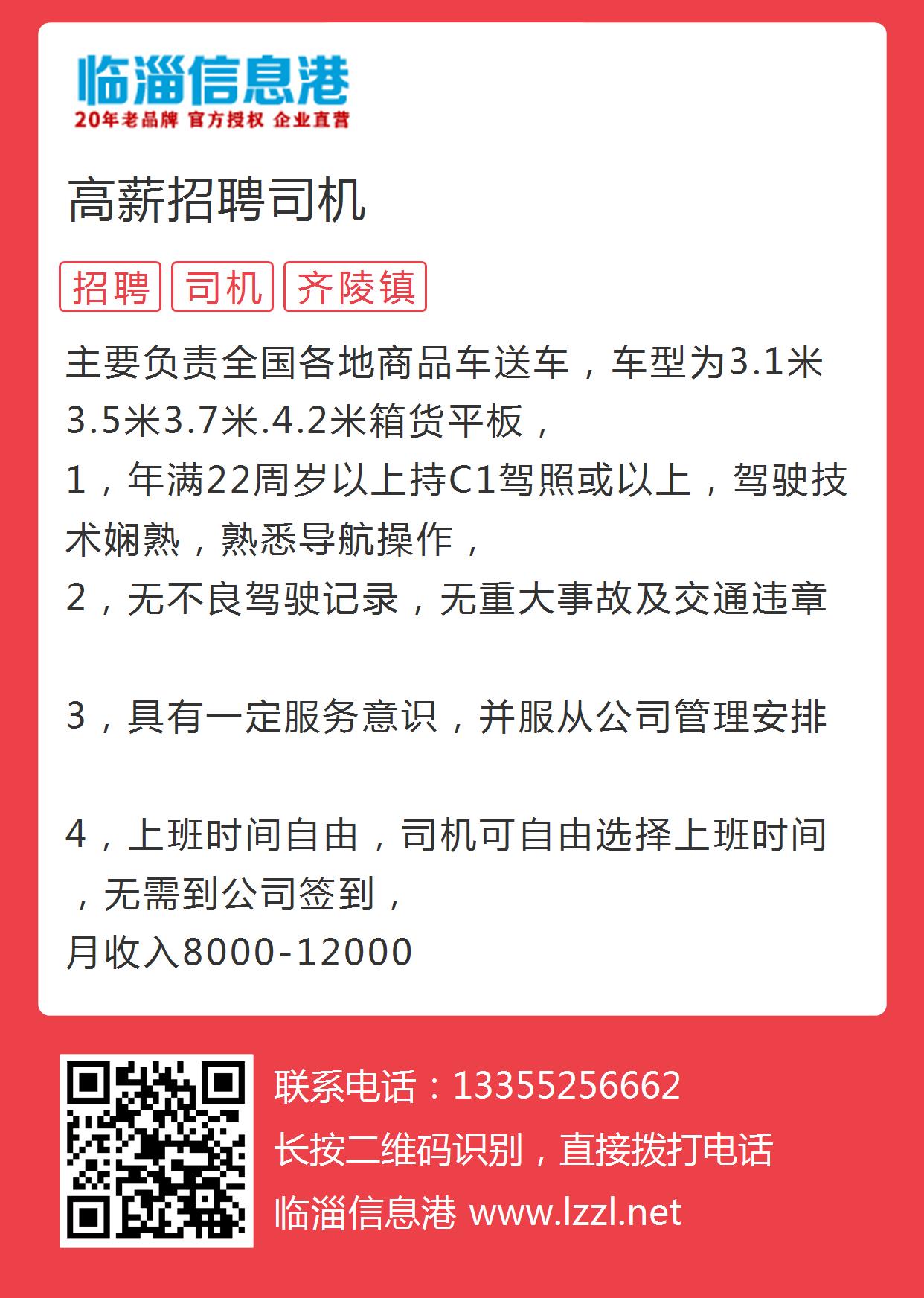 临泉最新招聘半天班，临泉今日兼职招聘精选