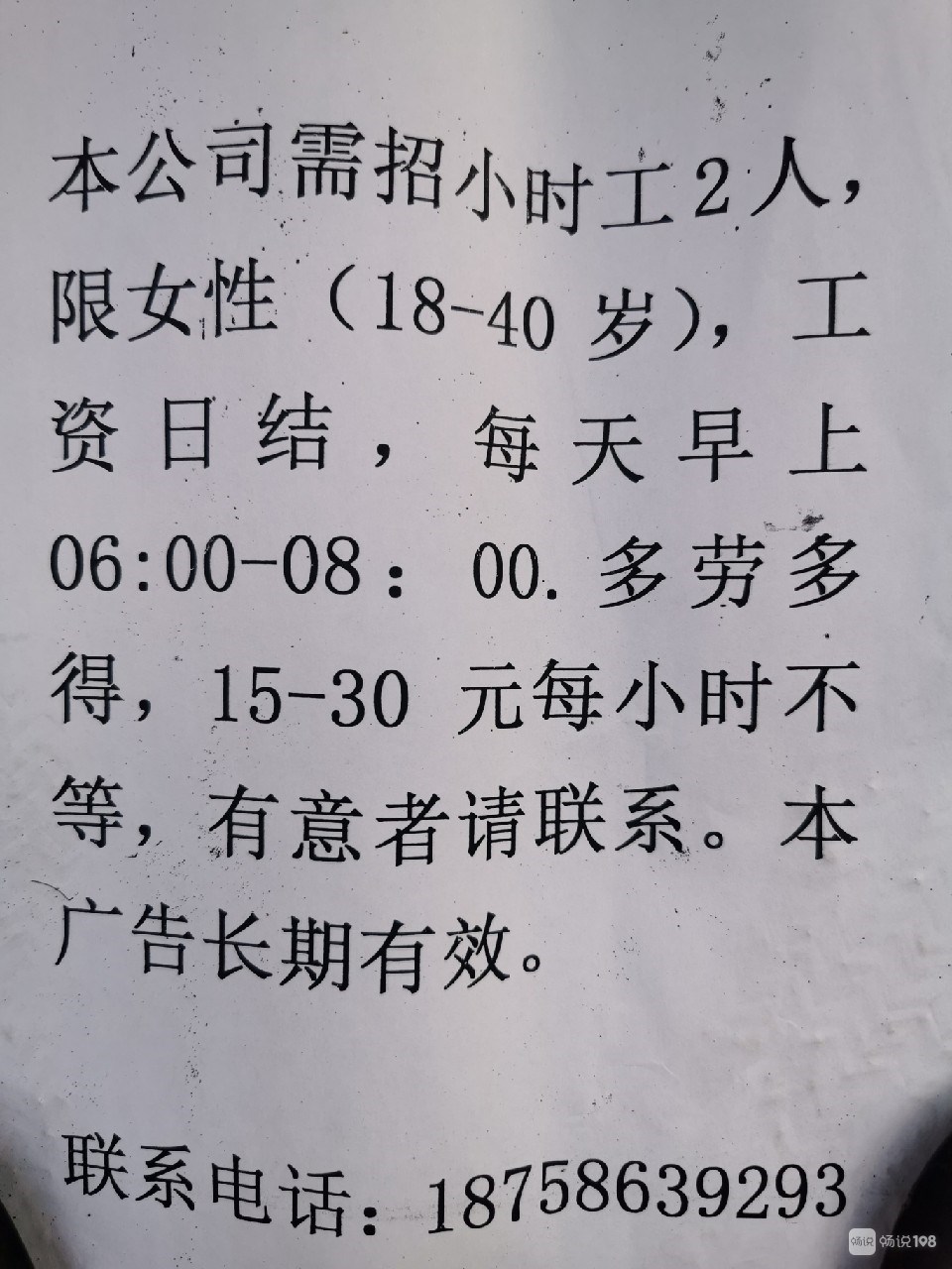 淄川陶瓷厂最新招工｜淄川陶瓷厂招聘启事