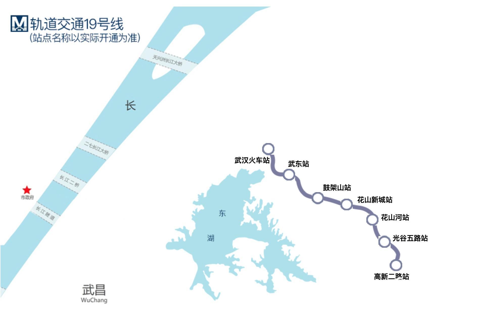 武汉地铁19号线最新版线路图揭晓