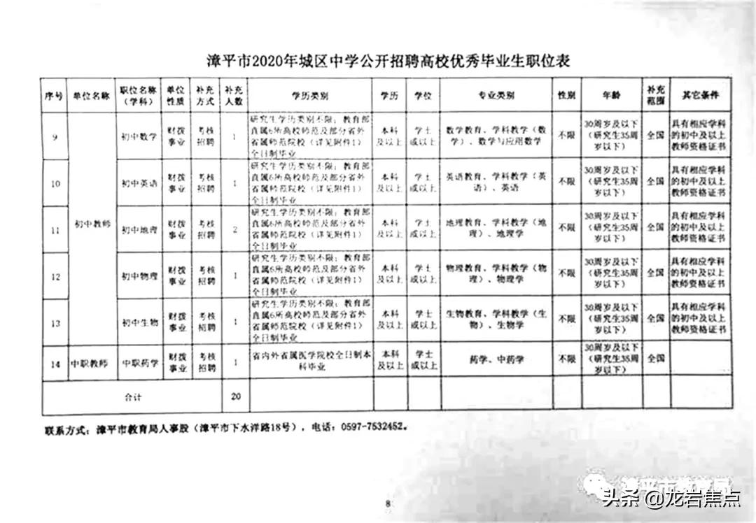 刺骨的柔情_3