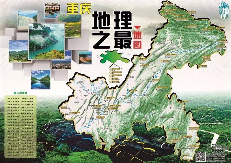 探索重庆核心区全新版图：揭秘山城主城最新地理画卷