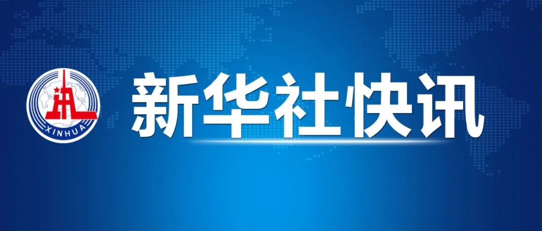 肥东最新快讯：今日热点新闻大盘点