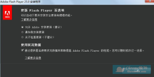 3. ＂立即更新！当前Adobe Flash Player版本并非最新，存在安全隐患！＂