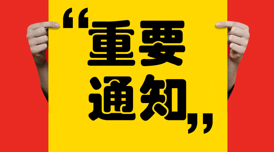 晋煤集团最新一期人才招募资讯汇总