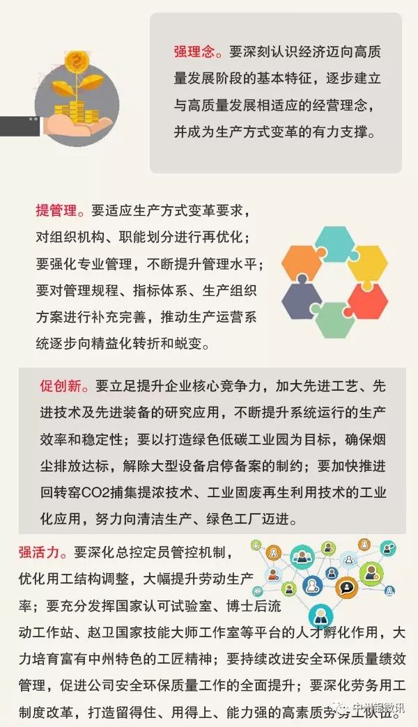 河北御盛隆堂最新动态揭秘：独家报道解读